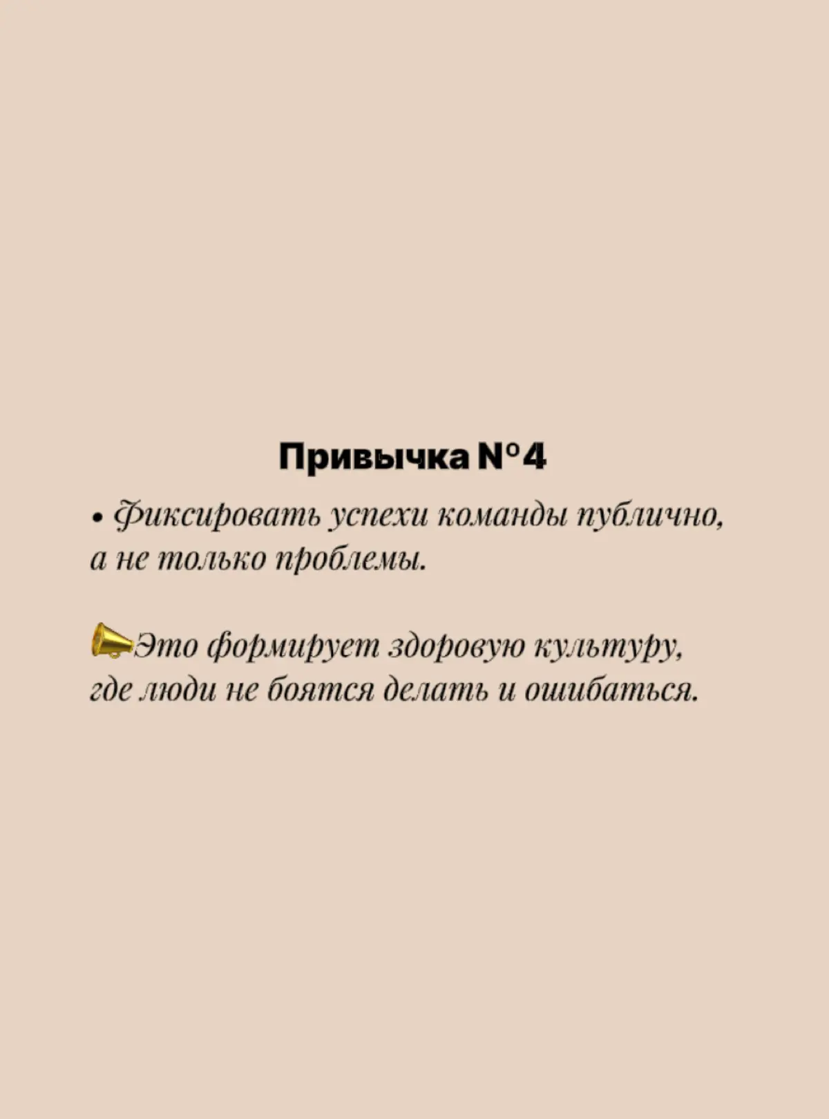 🎯 Мини-квиз «Какой привычки вам не хватает прямо сейчас?» | Сетка — социальная сеть от hh.ru