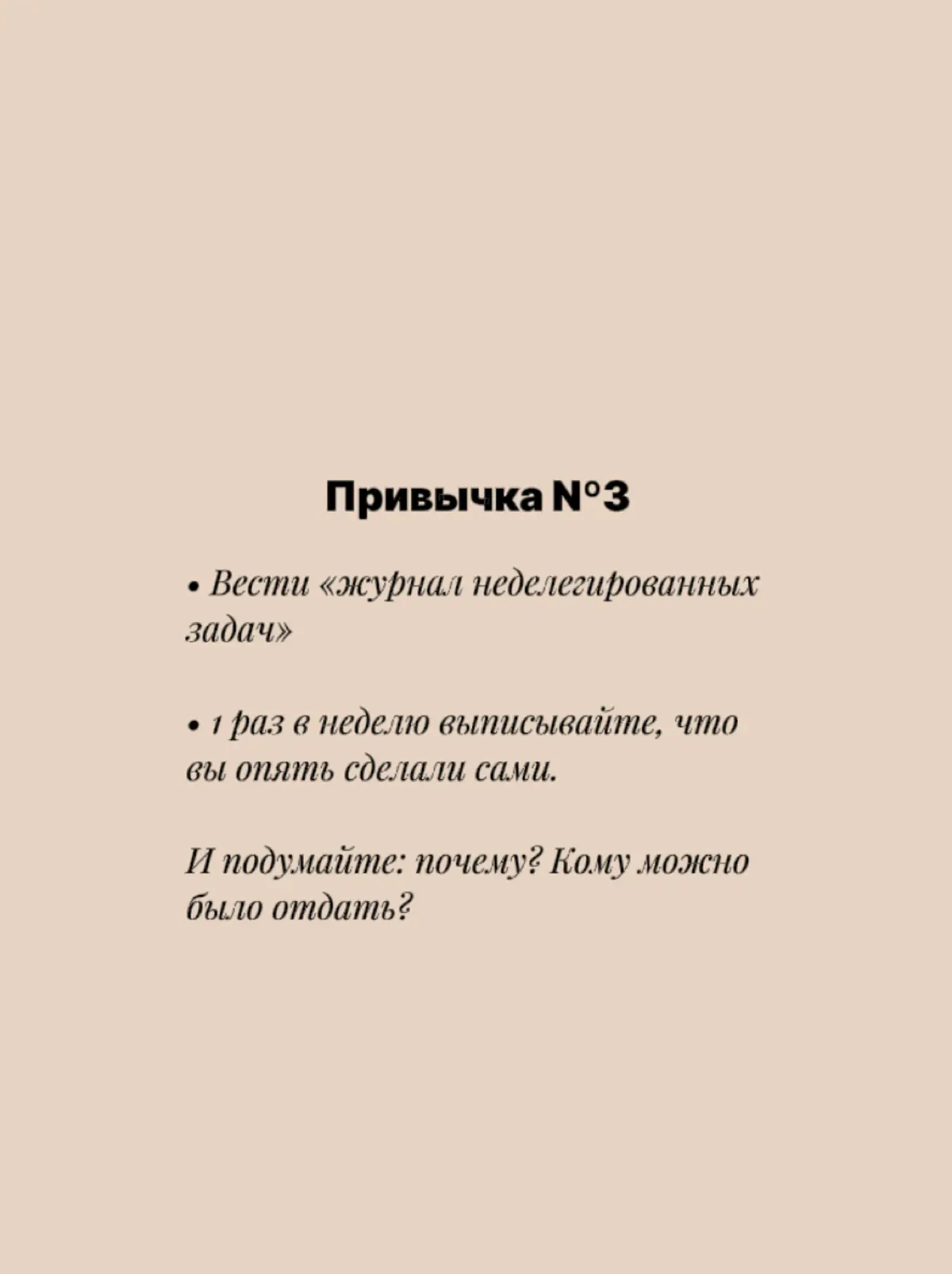 🎯 Мини-квиз «Какой привычки вам не хватает прямо сейчас?» | Сетка — социальная сеть от hh.ru