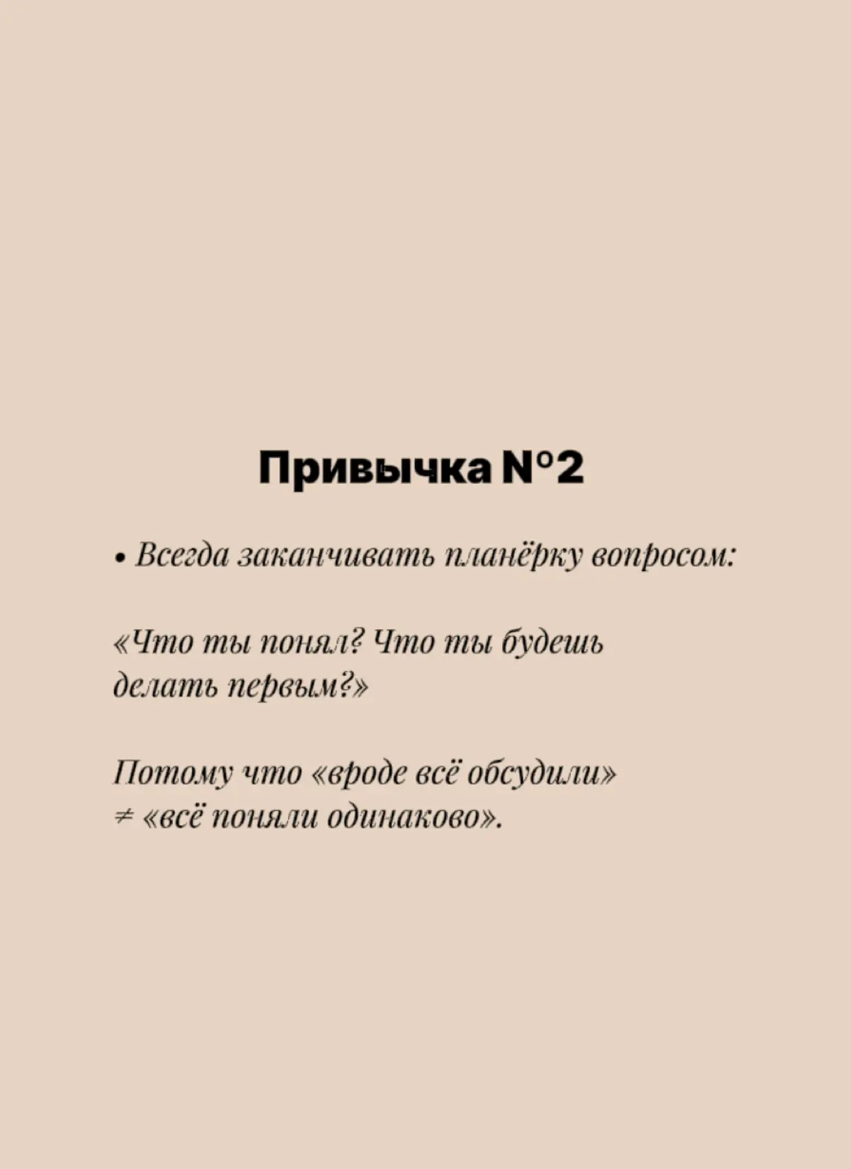 🎯 Мини-квиз «Какой привычки вам не хватает прямо сейчас?» | Сетка — социальная сеть от hh.ru