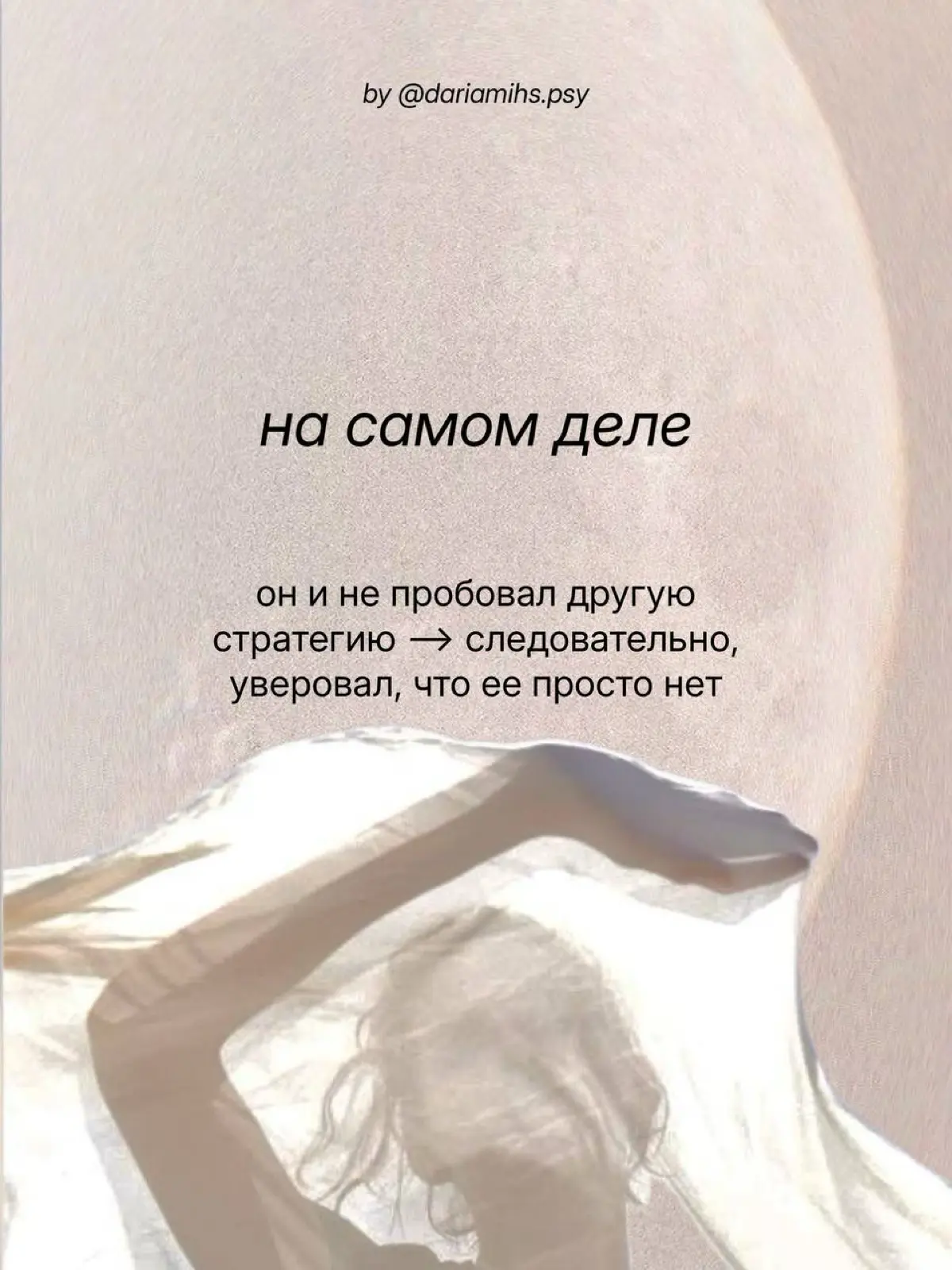 гиперконтроль: что это и от куда берется? | Сетка — социальная сеть от hh.ru