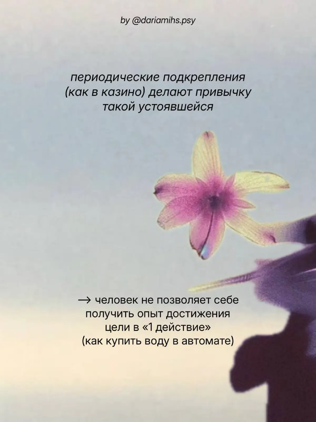 гиперконтроль: что это и от куда берется? | Сетка — социальная сеть от hh.ru