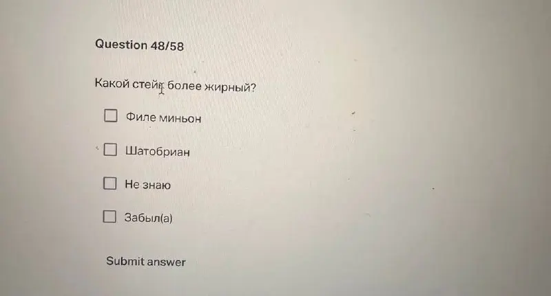 Кажется, что тестирование кандидатов вышло на новый уровень — в интернете завирусилась история о том, как QA инженер при поиске работы столкнулся с очень странным тестом, в котором работодатель попрос... | Сетка — социальная сеть от hh.ru