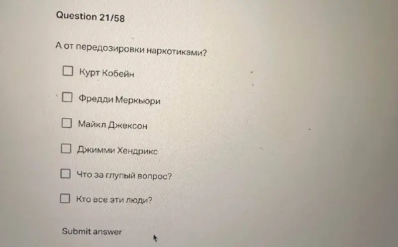 Кажется, что тестирование кандидатов вышло на новый уровень — в интернете завирусилась история о том, как QA инженер при поиске работы столкнулся с очень странным тестом, в котором работодатель попрос... | Сетка — социальная сеть от hh.ru