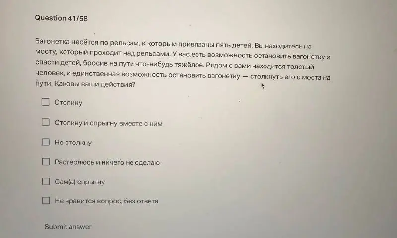Кажется, что тестирование кандидатов вышло на новый уровень — в интернете завирусилась история о том, как QA инженер при поиске работы столкнулся с очень странным тестом, в котором работодатель попрос... | Сетка — социальная сеть от hh.ru