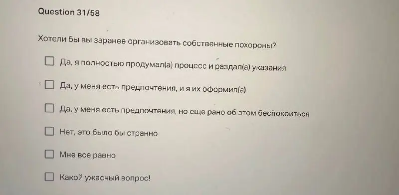Кажется, что тестирование кандидатов вышло на новый уровень — в интернете завирусилась история о том, как QA инженер при поиске работы столкнулся с очень странным тестом, в котором работодатель попрос... | Сетка — социальная сеть от hh.ru
