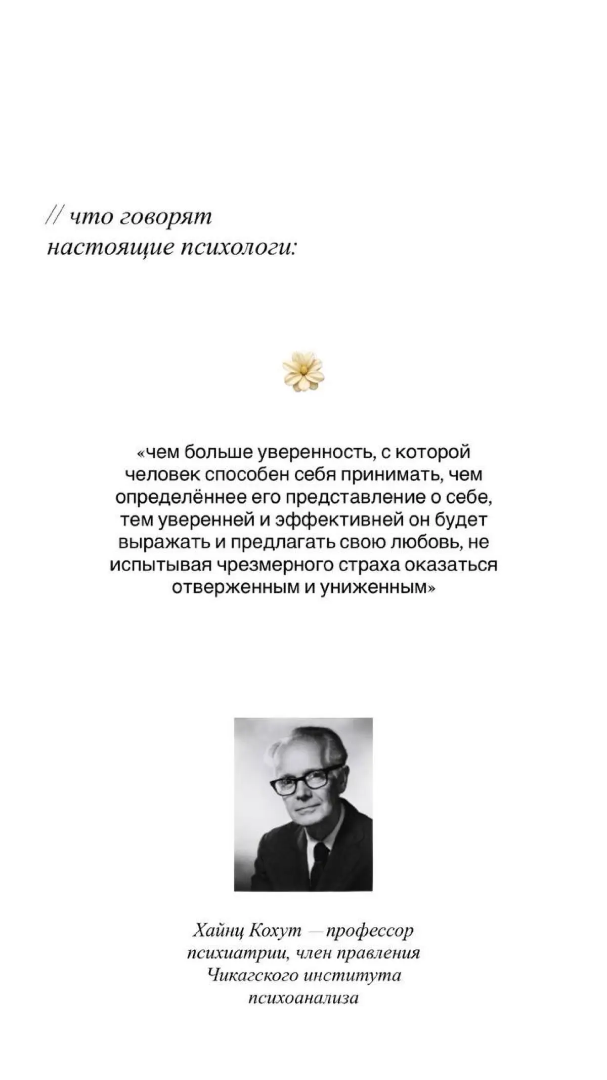 к вопросу о том: «а зачем нужна вышка?» | Сетка — социальная сеть от hh.ru