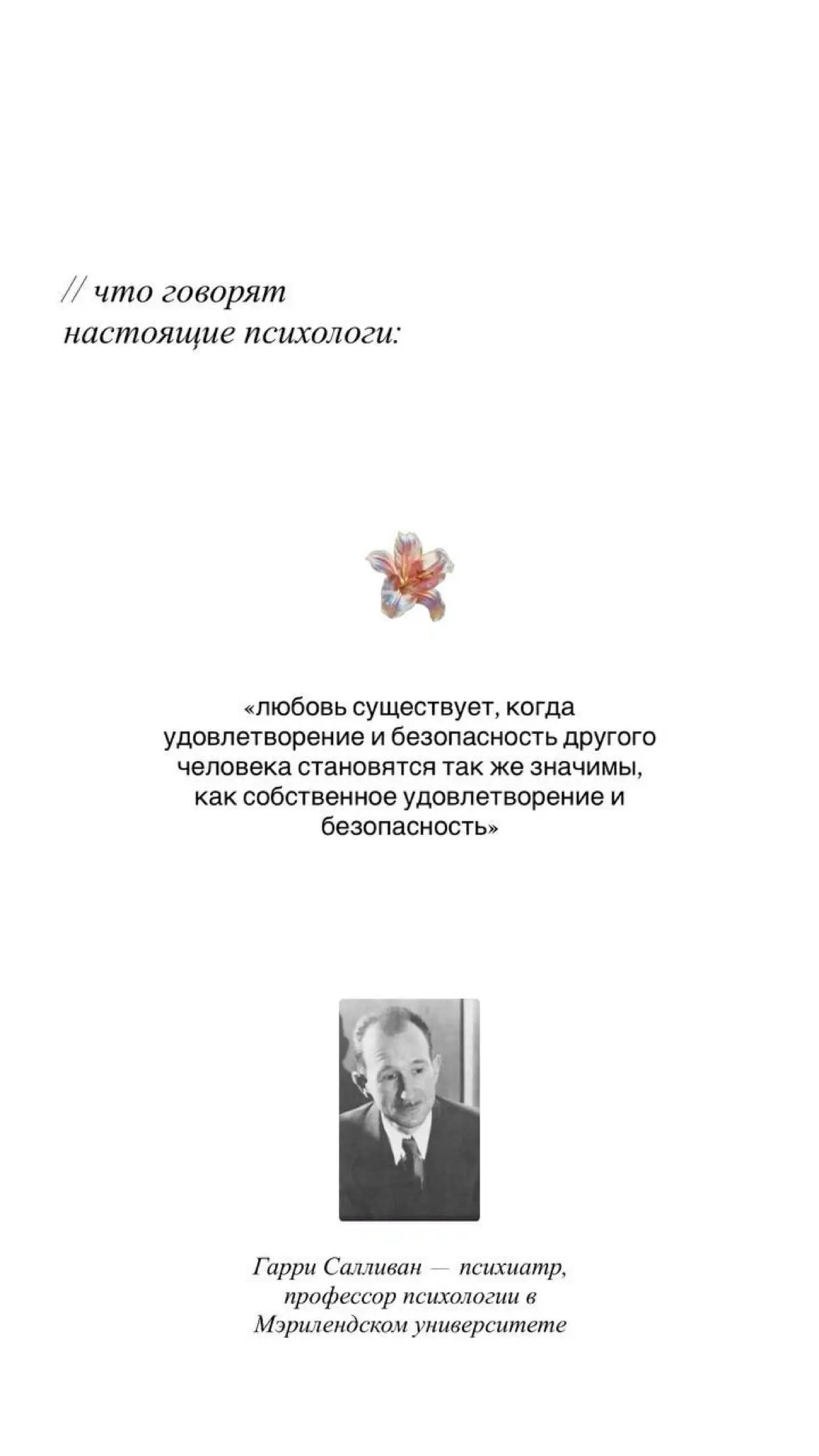 к вопросу о том: «а зачем нужна вышка?» | Сетка — социальная сеть от hh.ru