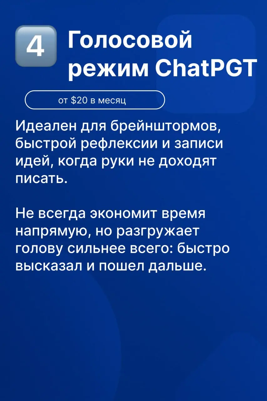 🔥 Как вытащить себя из перегруза: мой топ 5
После поста про усталость был хороший отклик, поэтому решил собрать свой топ-5 инструментов, которые помогают мне не утонуть в постоянном потоке задач и кот... | Сетка — социальная сеть от hh.ru