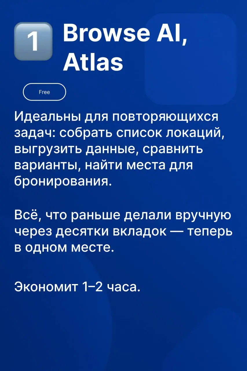 🔥 Как вытащить себя из перегруза: мой топ 5
После поста про усталость был хороший отклик, поэтому решил собрать свой топ-5 инструментов, которые помогают мне не утонуть в постоянном потоке задач и кот... | Сетка — социальная сеть от hh.ru