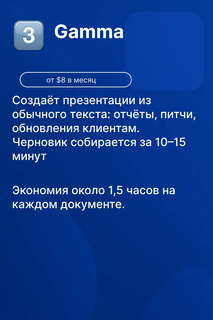 🔥 Как вытащить себя из перегруза: мой топ 5
После поста про усталость был хороший отклик, поэтому решил собрать свой топ-5 инструментов, которые помогают мне не утонуть в постоянном потоке задач и кот... | Сетка — социальная сеть от hh.ru