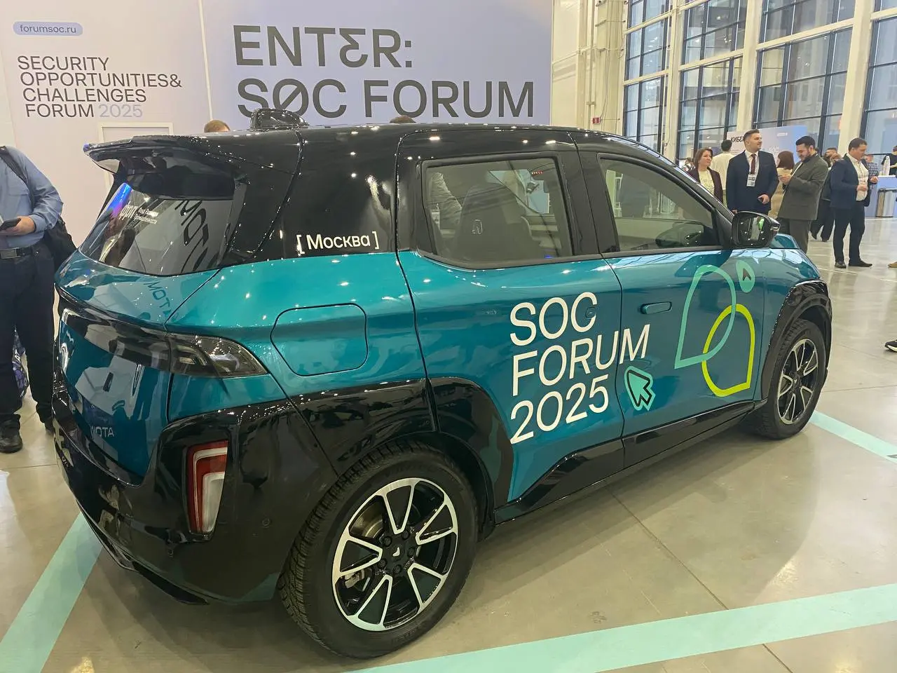 Прибыли на SOC Forum!
Первое, что бросилось в глаза кроме огромного стенда Солара — тот самый Атом!
💬 Участвуйте в новом розыгрыше!
| Telegram | VK | Сайт | Милостыня |
В этом посте были ссылки, но мы... | Сетка — социальная сеть от hh.ru