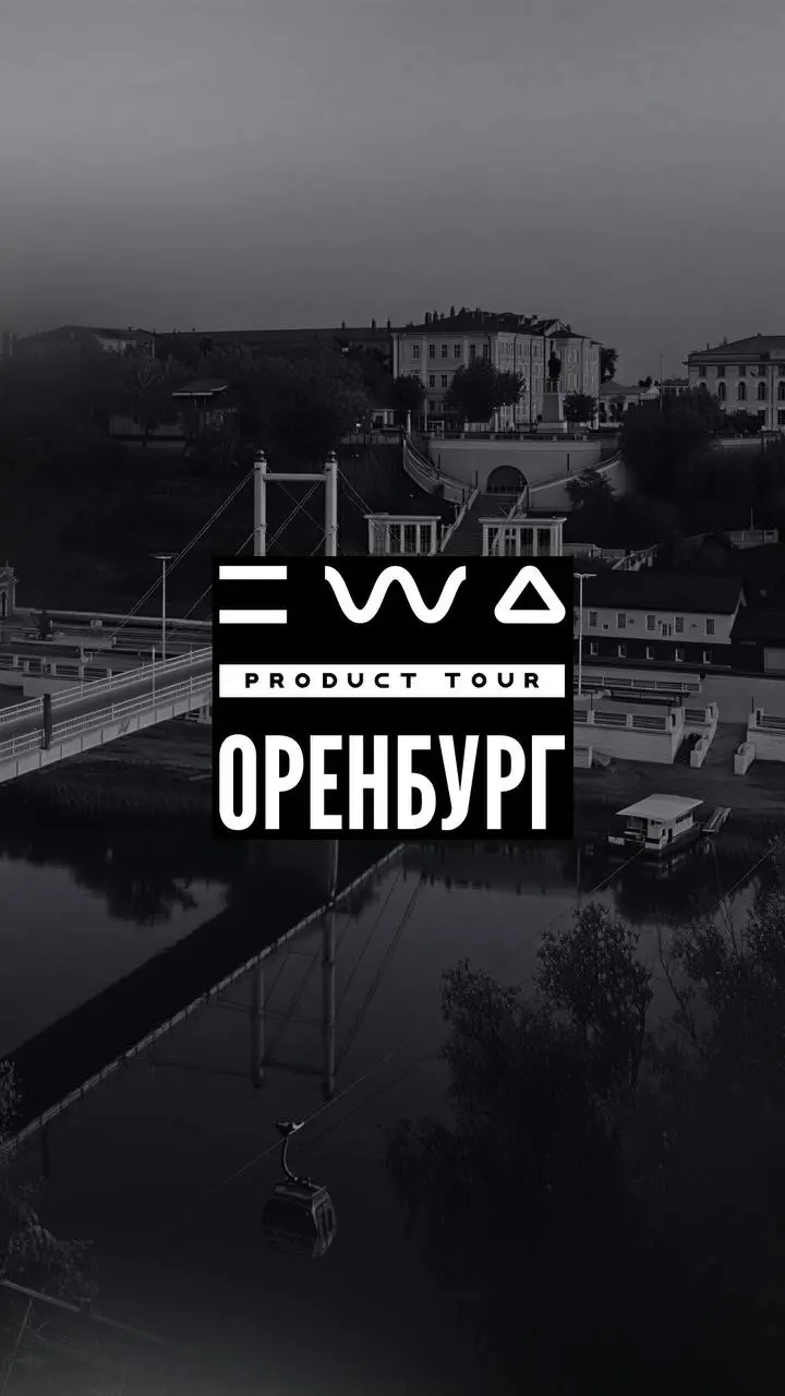Оренбург, вы задали отличный темп!🔥
С первой минуты чувствовалась энергия, которая реально включает в процесс и двигает вперёд | Сетка — социальная сеть от hh.ru