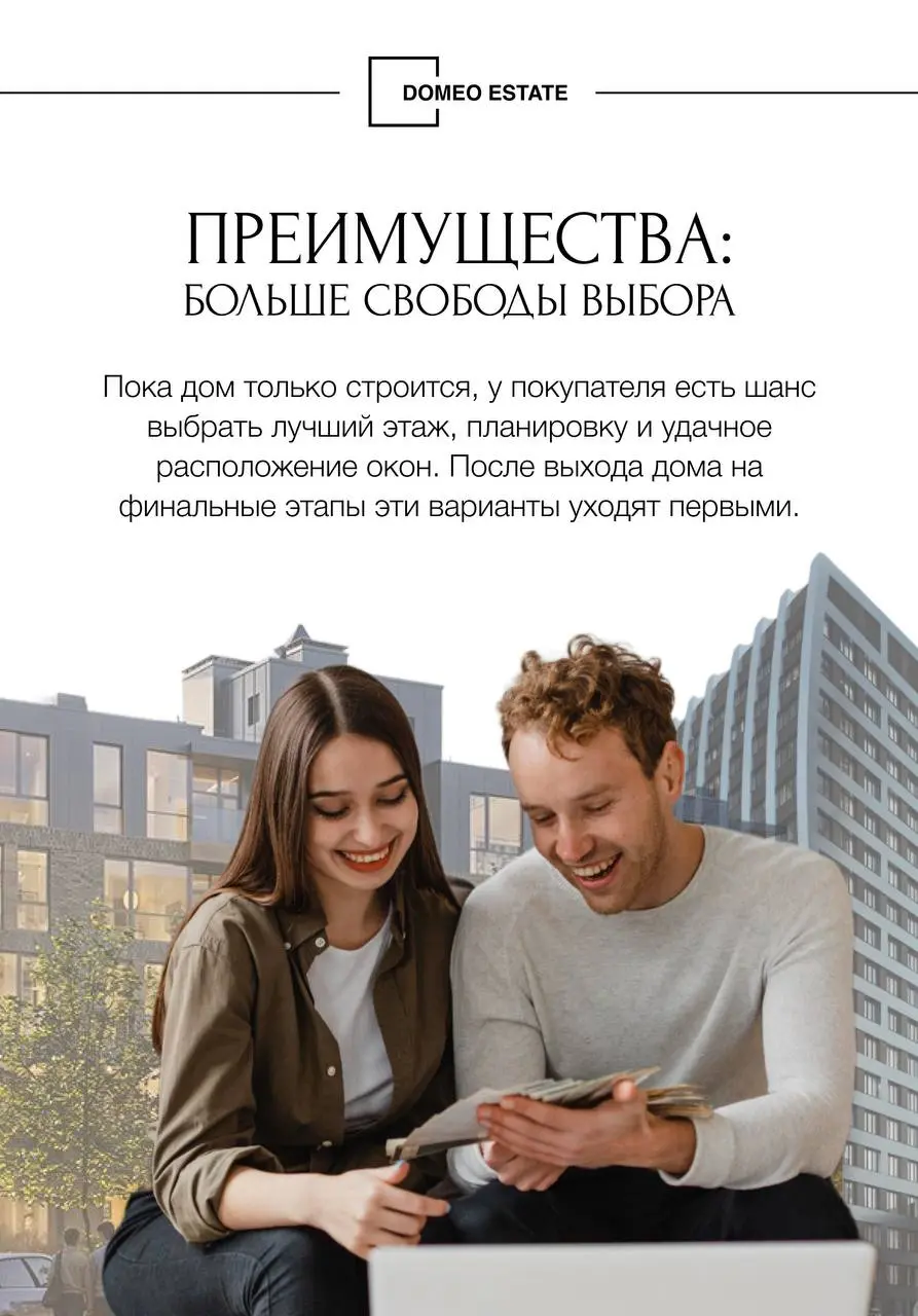 ⚡️Покупка квартиры на этапе котлована: стоит ли рисковать?
Покупка «на старте» часто выглядит выгодно — цены ниже, выбор больше. Но за этой выгодой скрываются и нюансы, о которых важно знать заранее | Сетка — социальная сеть от hh.ru