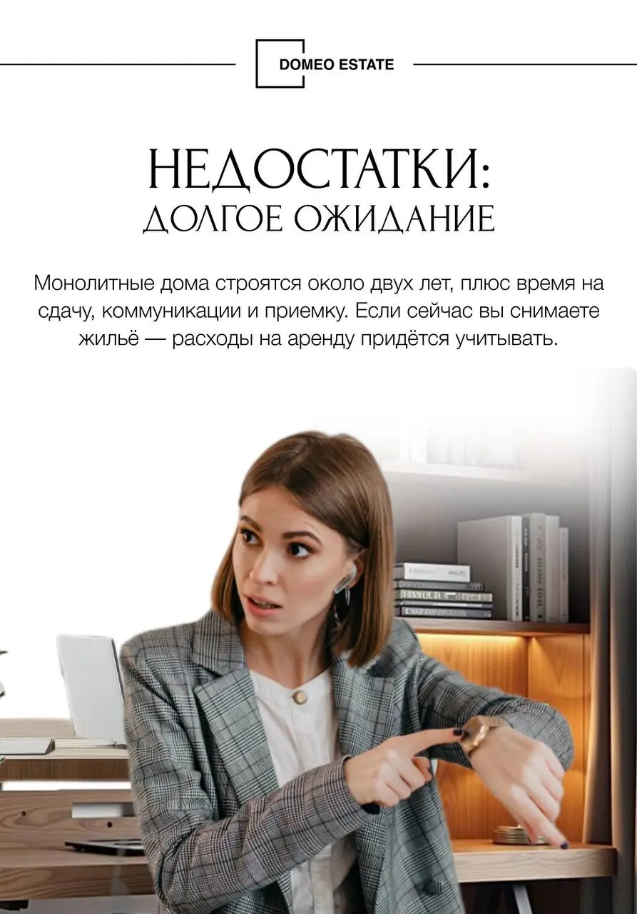 ⚡️Покупка квартиры на этапе котлована: стоит ли рисковать?
Покупка «на старте» часто выглядит выгодно — цены ниже, выбор больше. Но за этой выгодой скрываются и нюансы, о которых важно знать заранее | Сетка — социальная сеть от hh.ru
