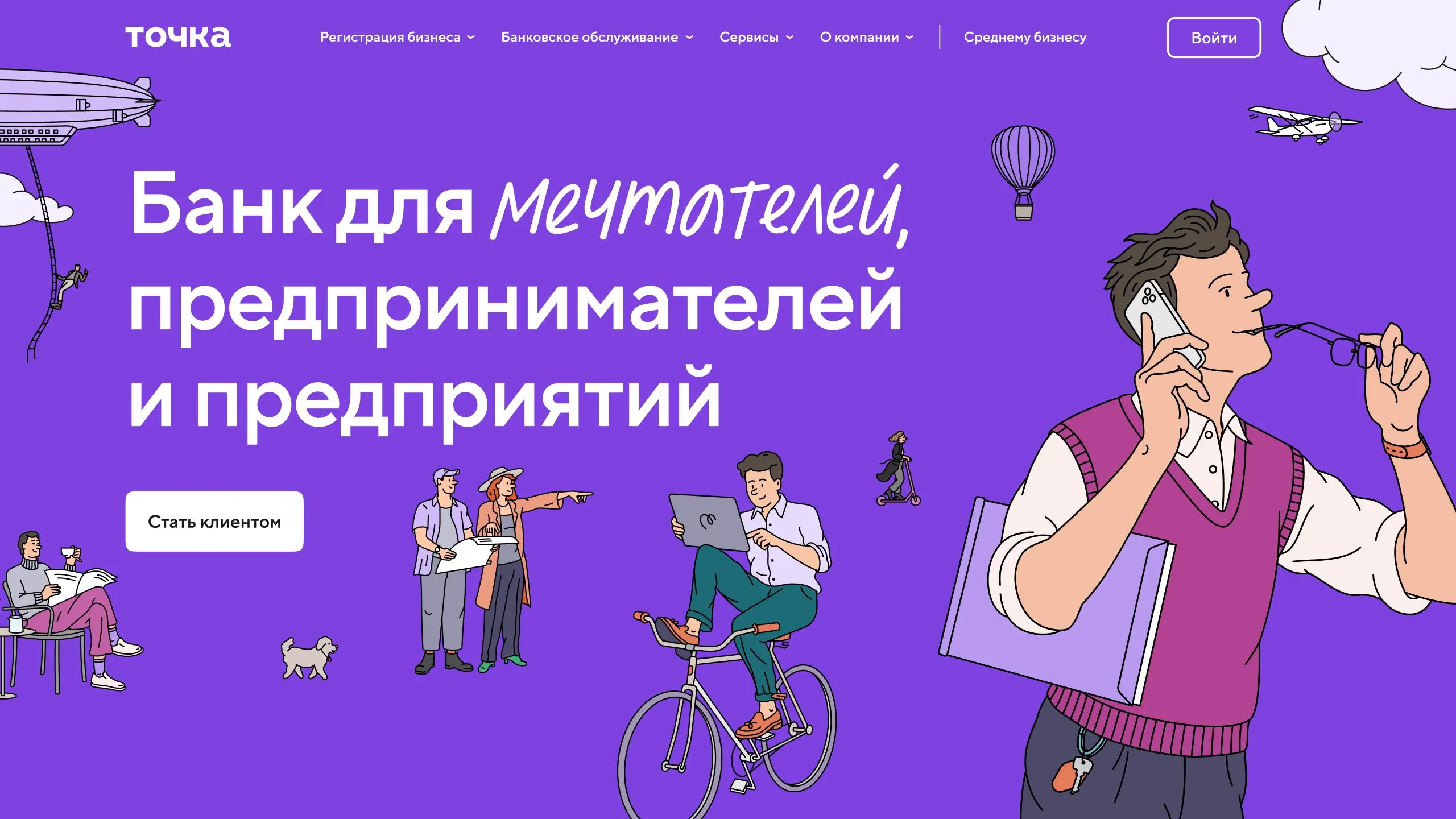 ✌️Мы в Presentologi больше года считаем деньги в Банке Точка - и честно, это лучший банковский опыт за всё время | Сетка — социальная сеть от hh.ru