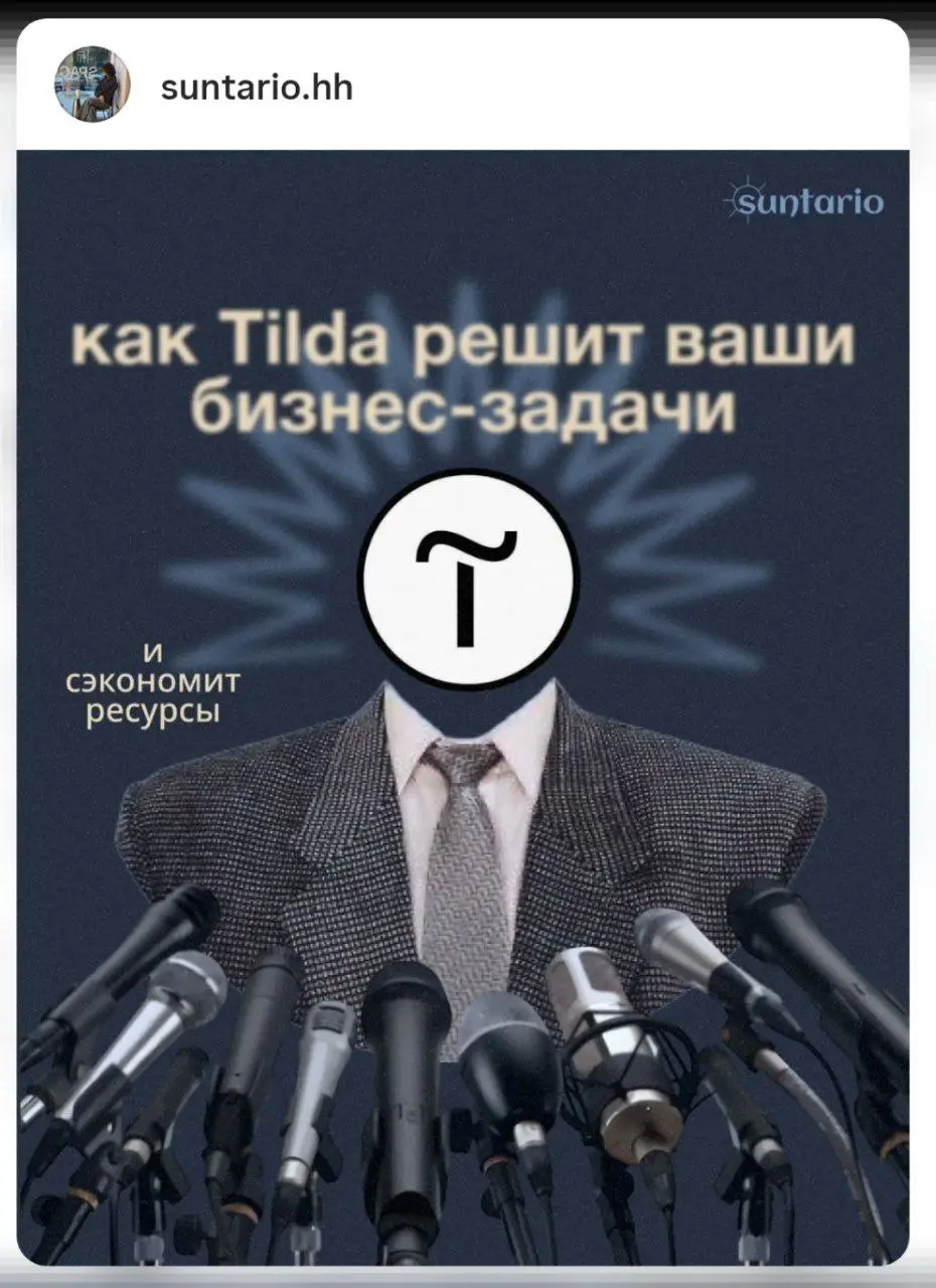 Карусель в инсту по этому посту | Сетка — социальная сеть от hh.ru