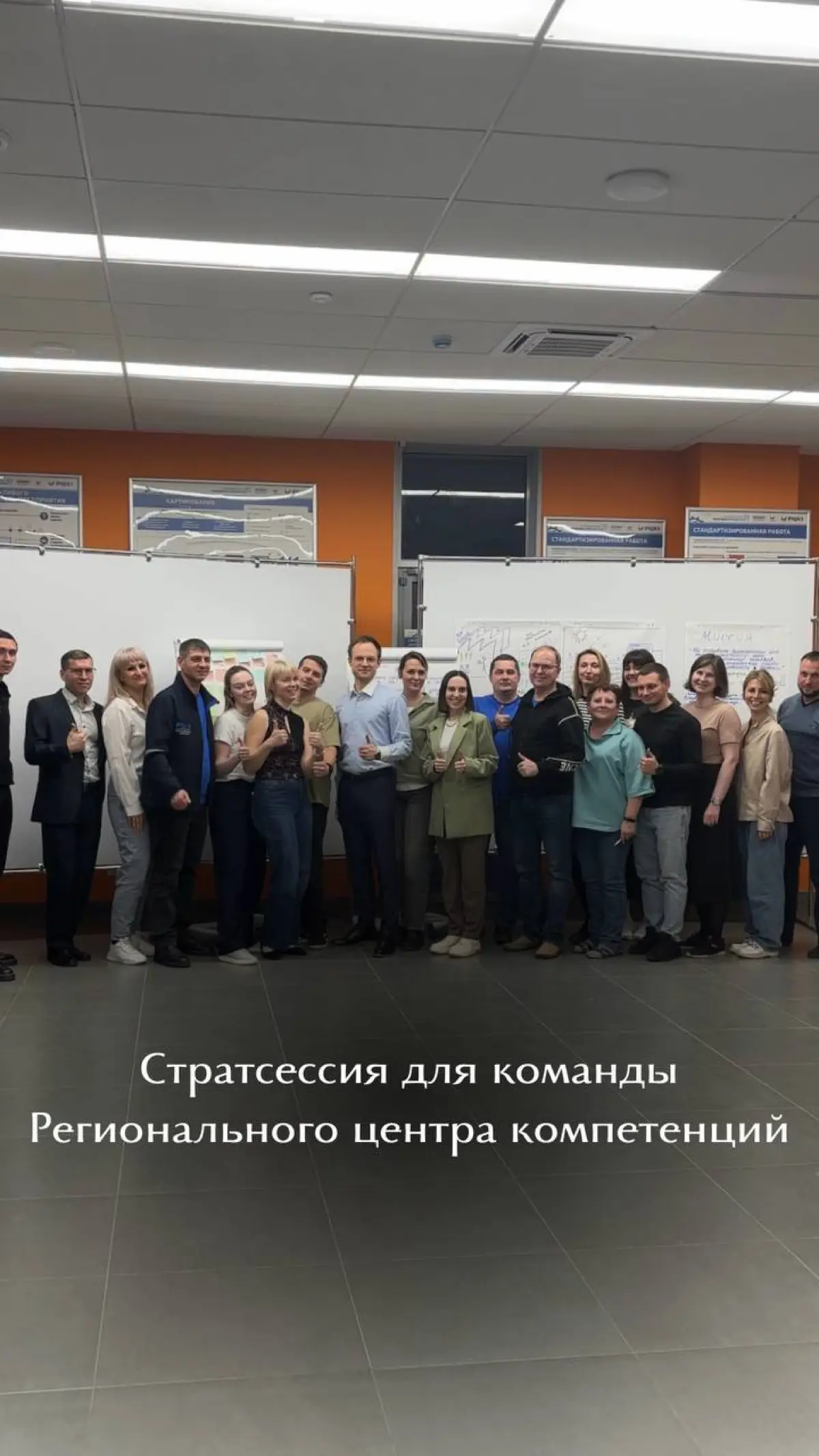 Стратсессия: «Для чего мы здесь?» | Сетка — социальная сеть от hh.ru