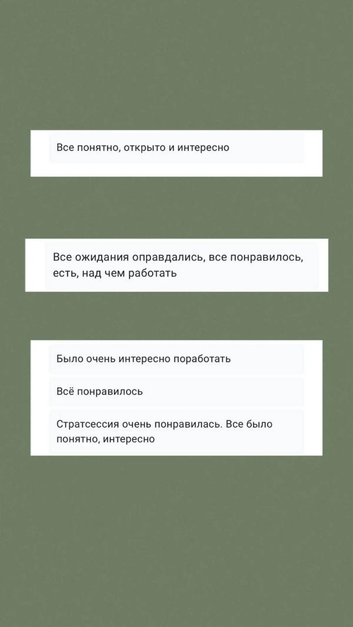 Стратсессия: «Для чего мы здесь?» | Сетка — социальная сеть от hh.ru