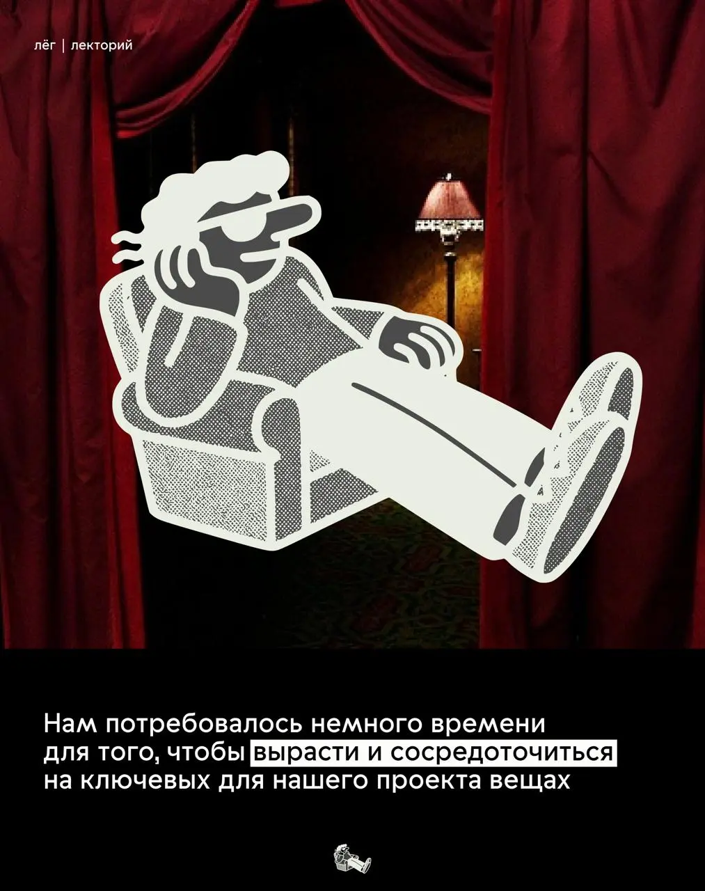 Куда мы пропали?
Рассказали о нашем небольшом ребрендинге, и готовы двигаться дальше
кто скучал + в коменты | Сетка — социальная сеть от hh.ru