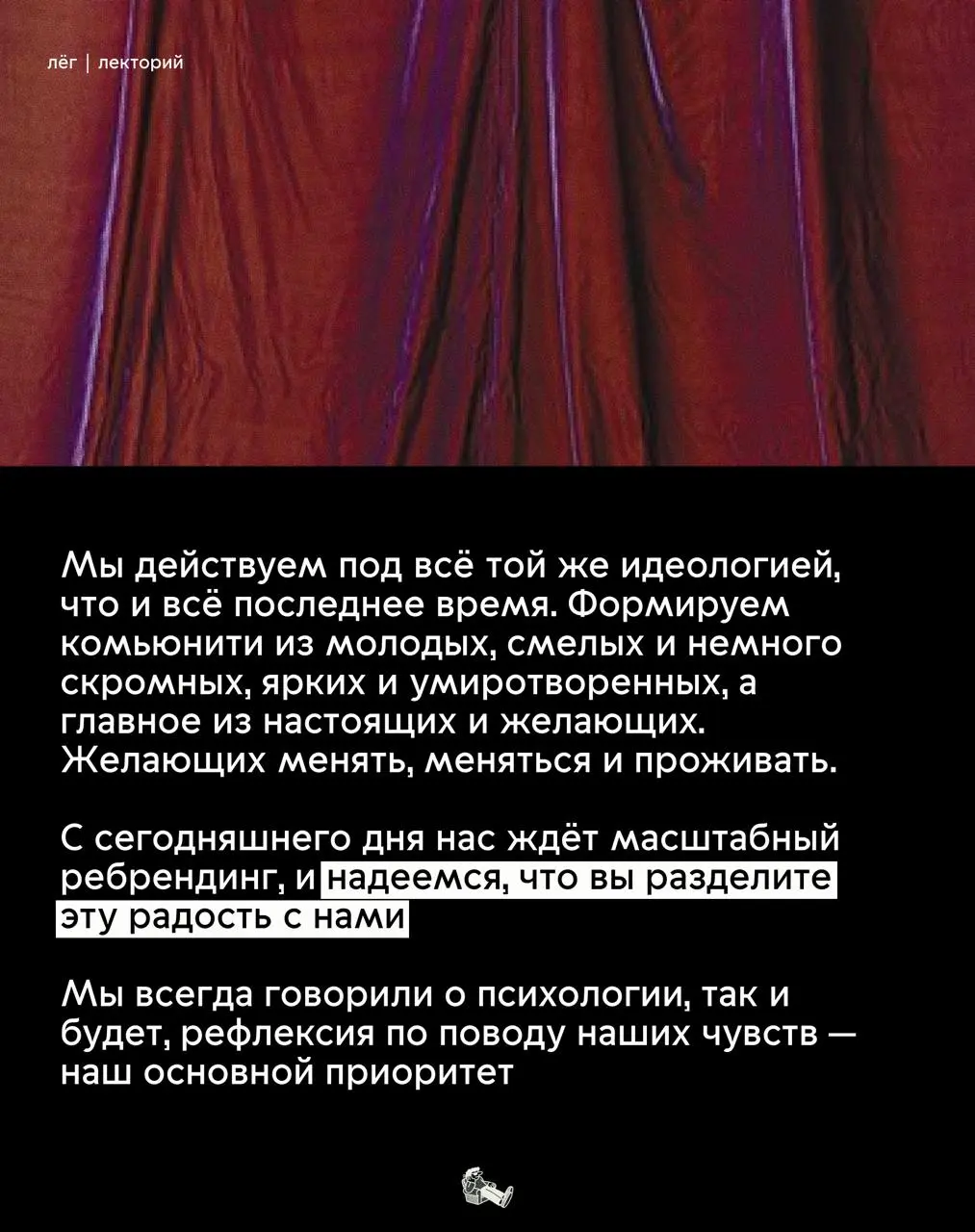 Куда мы пропали?
Рассказали о нашем небольшом ребрендинге, и готовы двигаться дальше
кто скучал + в коменты | Сетка — социальная сеть от hh.ru