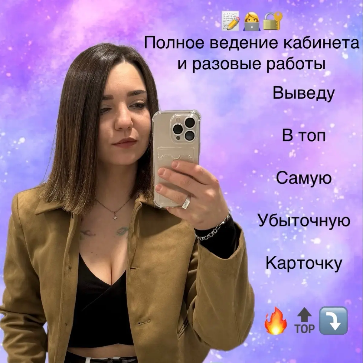 Кристина Солоденко