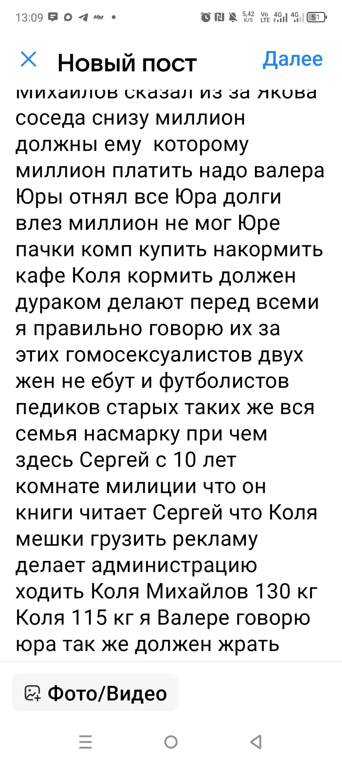 Валера Зоя вы нормас сами да | Сетка — социальная сеть от hh.ru