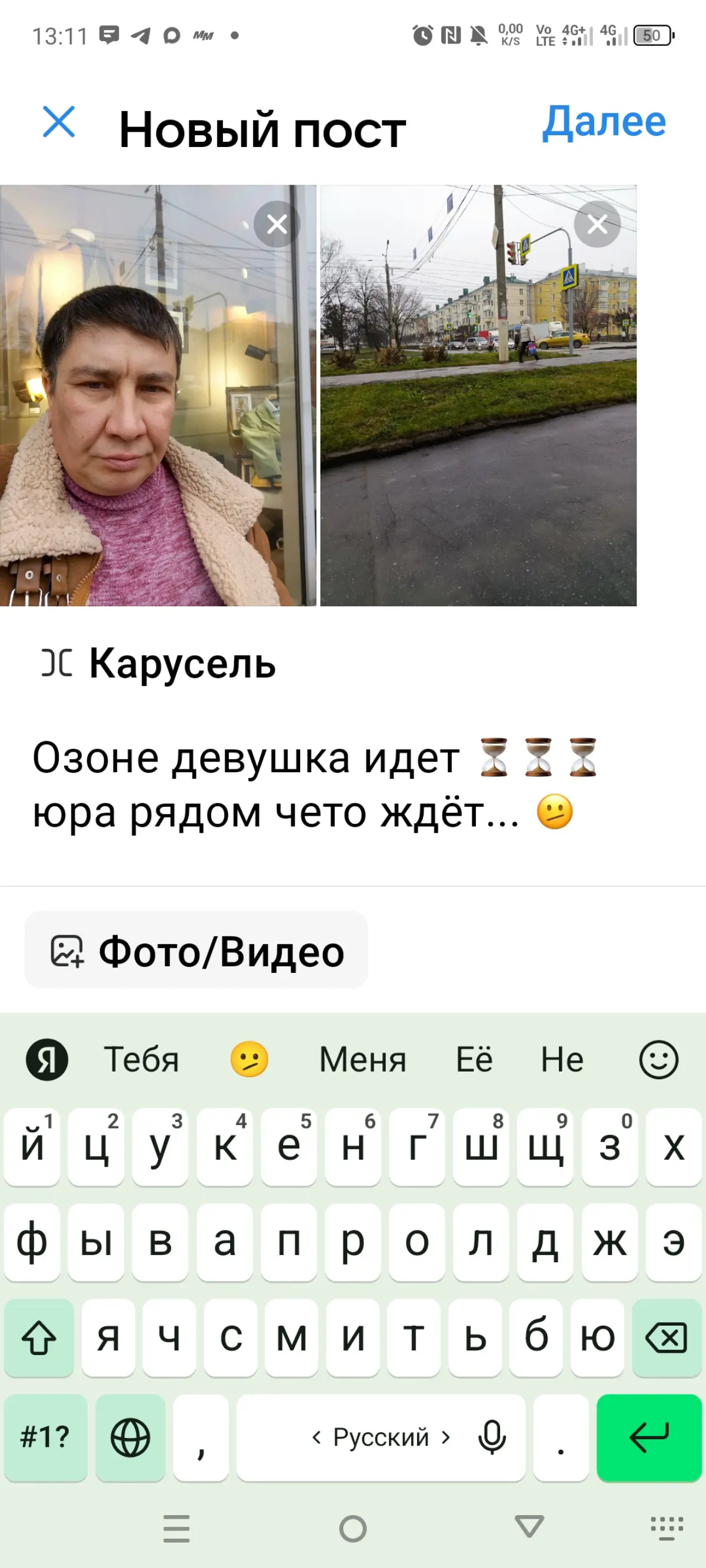 Валера Зоя вы нормас сами да | Сетка — социальная сеть от hh.ru