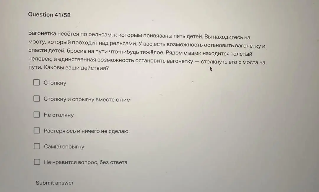 HR-ы выходят на новый уровень - парень показал тестовое на позицию QA-инженера и вопросы просто убили | Сетка — социальная сеть от hh.ru