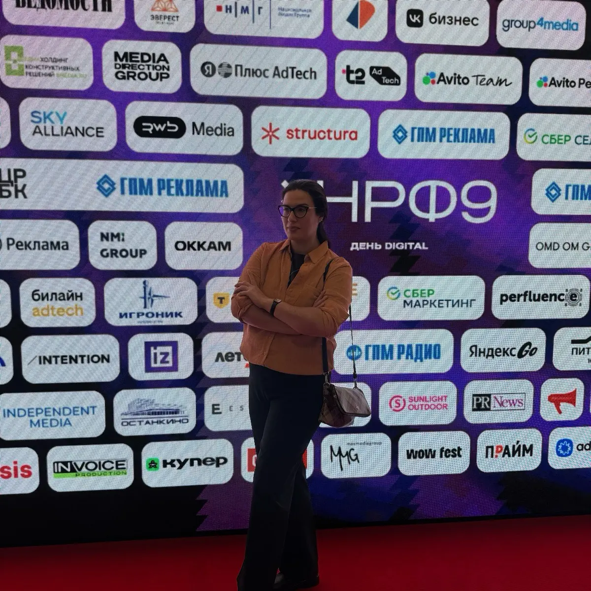 Network member avatar