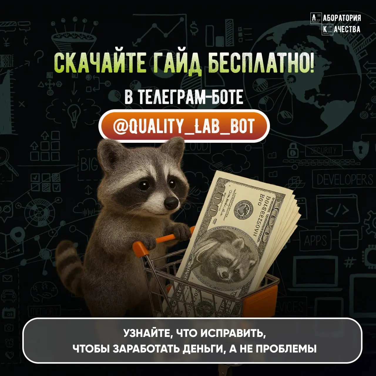 🆕 Мы подготовили свежий пошаговый гайд по подготовке интернет-магазина к «Чёрной пятнице»
🟢Срочно! Шеф собирает экстренный созвон в 23:47 | Сетка — социальная сеть от hh.ru