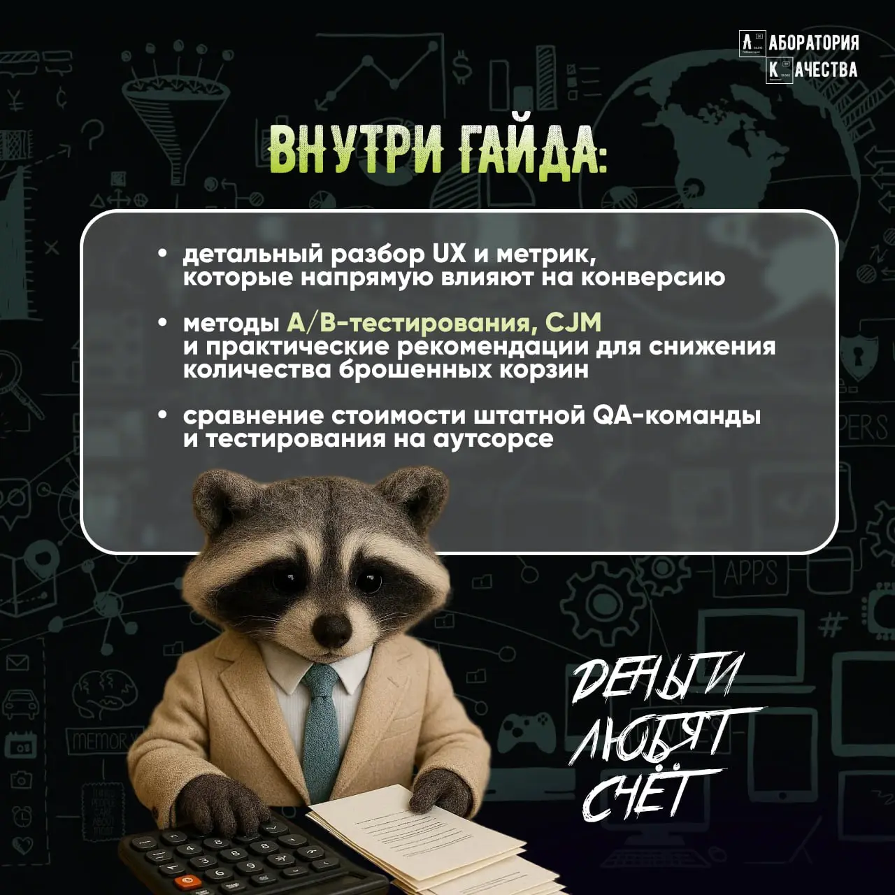 🆕 Мы подготовили свежий пошаговый гайд по подготовке интернет-магазина к «Чёрной пятнице»
🟢Срочно! Шеф собирает экстренный созвон в 23:47 | Сетка — социальная сеть от hh.ru