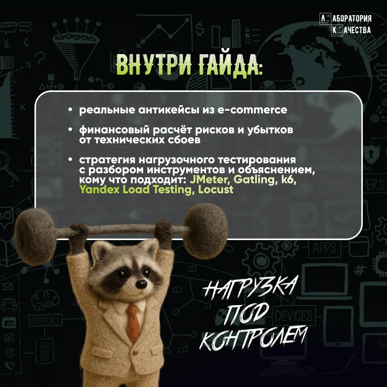 🆕 Мы подготовили свежий пошаговый гайд по подготовке интернет-магазина к «Чёрной пятнице»
🟢Срочно! Шеф собирает экстренный созвон в 23:47 | Сетка — социальная сеть от hh.ru