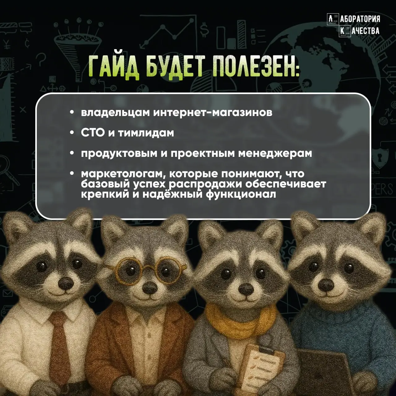 🆕 Мы подготовили свежий пошаговый гайд по подготовке интернет-магазина к «Чёрной пятнице»
🟢Срочно! Шеф собирает экстренный созвон в 23:47 | Сетка — социальная сеть от hh.ru