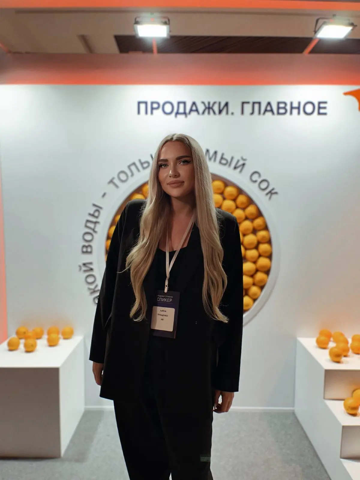 Пора | Сетка — социальная сеть от hh.ru