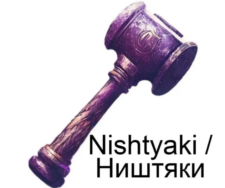 В России запретили Ништяки. Роспатент отклонил заявку на регистрацию такого торгового знака от одного из предпринимателей | Сетка — социальная сеть от hh.ru