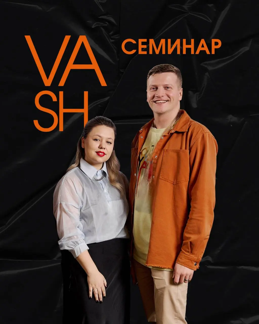 ВК + Авито = Система продаж 2026.Практический разбор на живых кейсах. Никакой воды, только схемы, которые работают | Сетка — социальная сеть от hh.ru