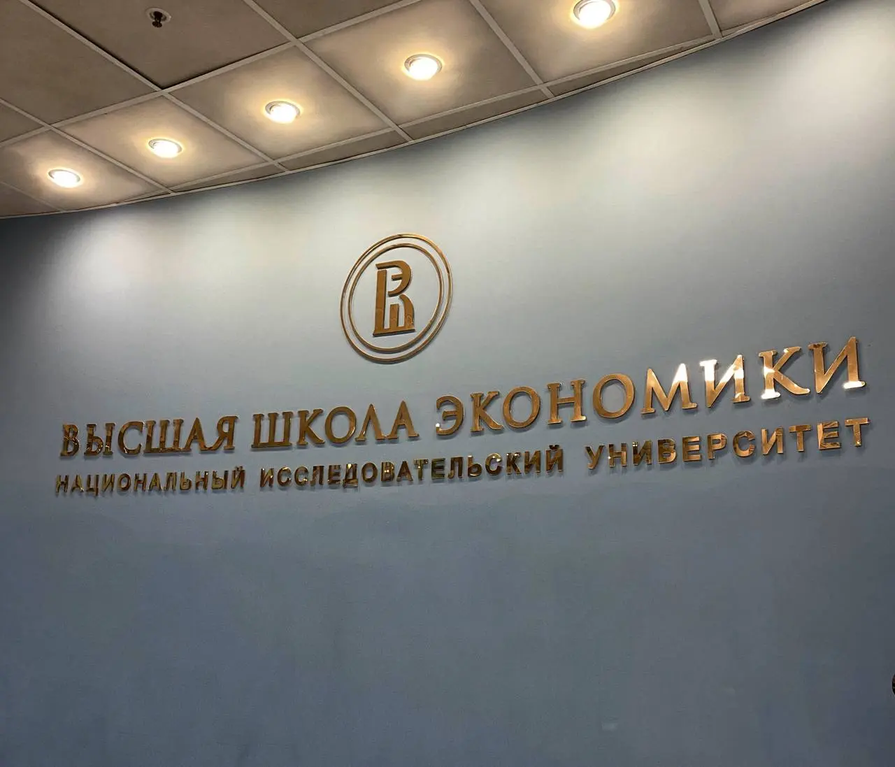 вчера ездила на финальный МК по Big Data в ВШЭ в Москву | Сетка — социальная сеть от hh.ru