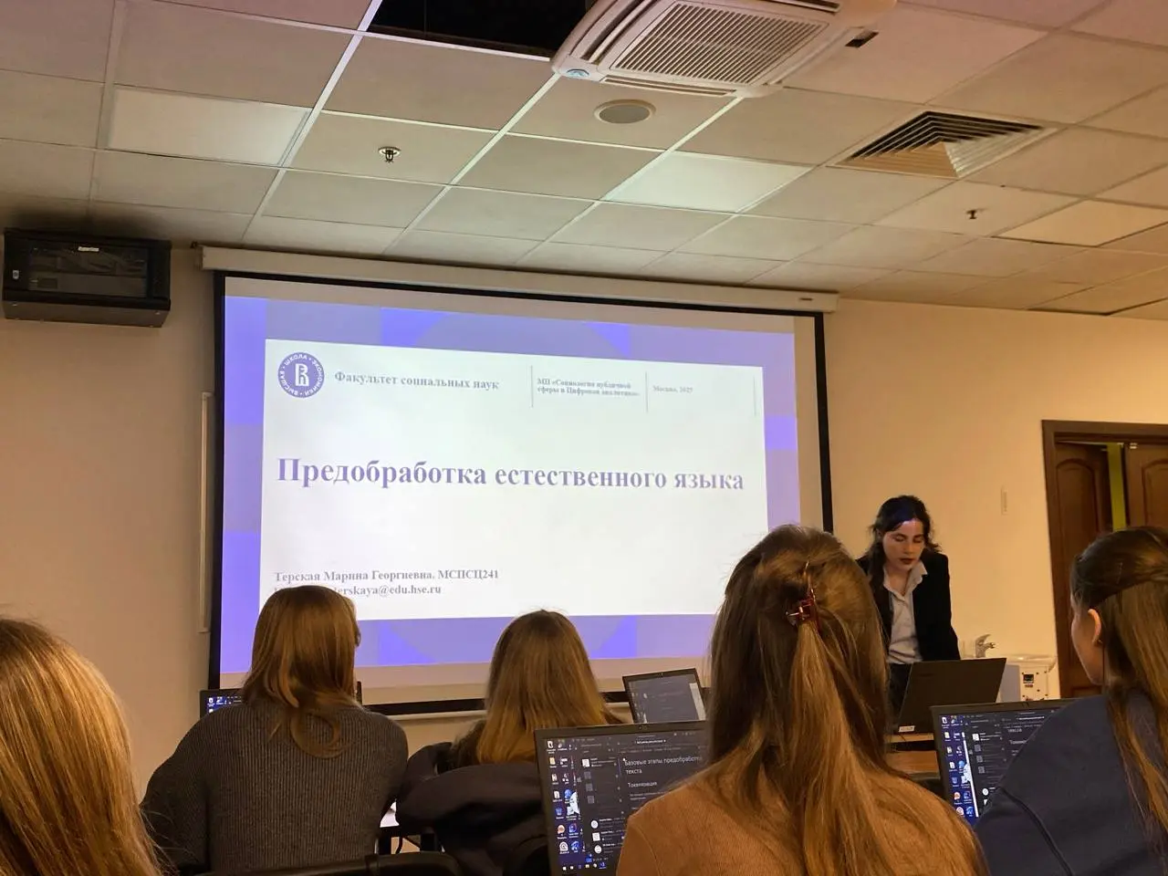 вчера ездила на финальный МК по Big Data в ВШЭ в Москву | Сетка — социальная сеть от hh.ru