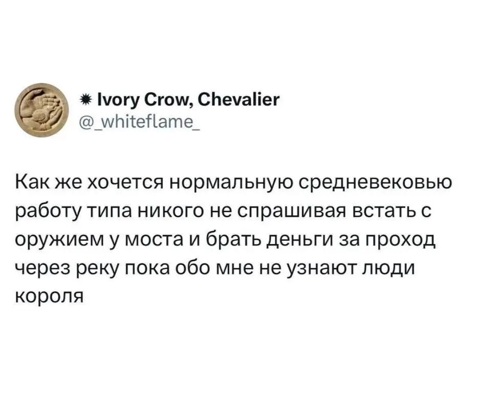 Хотите себе нормальную простую работу? | Сетка — социальная сеть от hh.ru