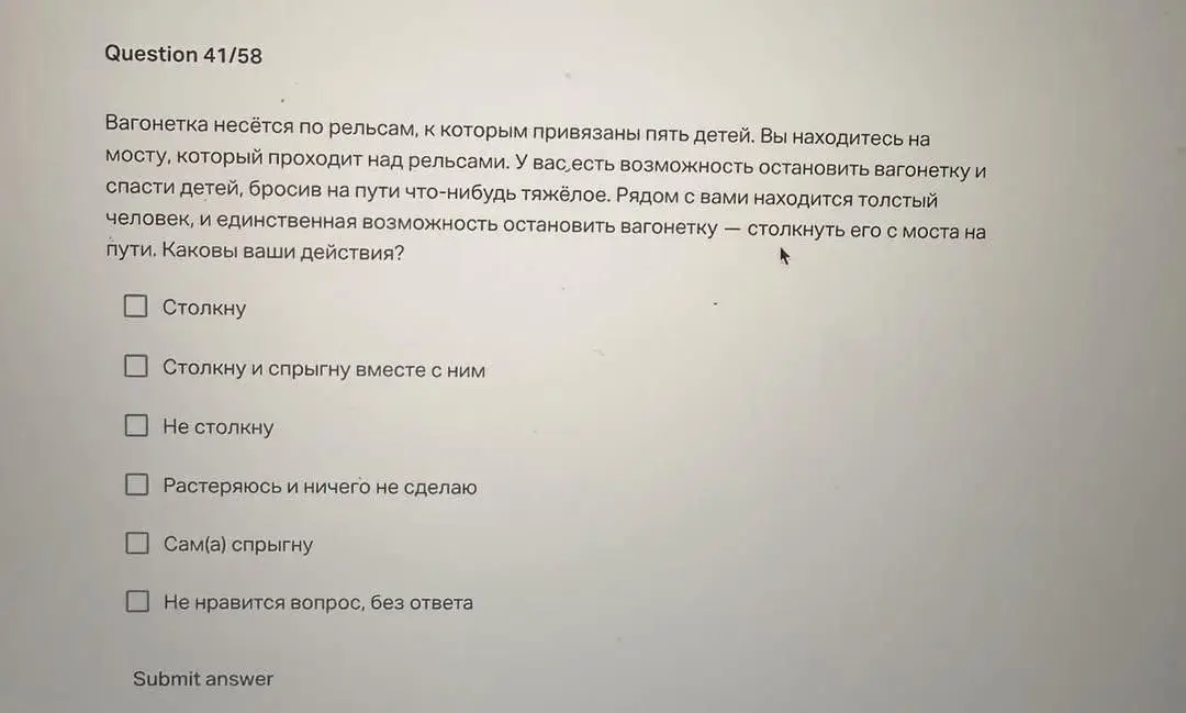 Эйчары окончательно потеряли связь с реальностью — парень поделился тестовым заданием, где у него спрашивали, кто из знаменитостей умер от СПИДа, хотел бы он заранее спланировать свои похороны и хорош... | Сетка — социальная сеть от hh.ru