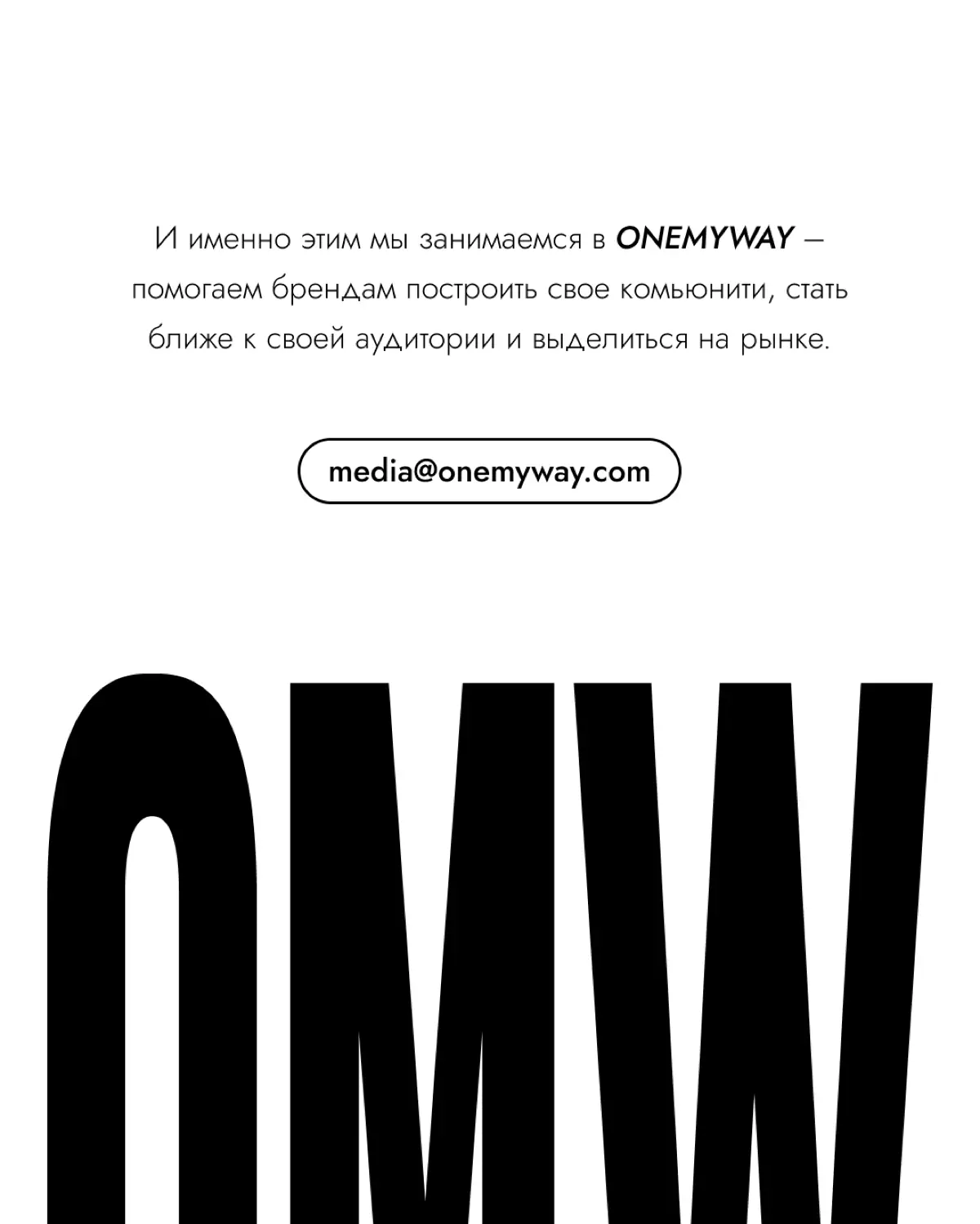 Кастомизация как инструмент маркетинга ✍🏻 | Сетка — социальная сеть от hh.ru