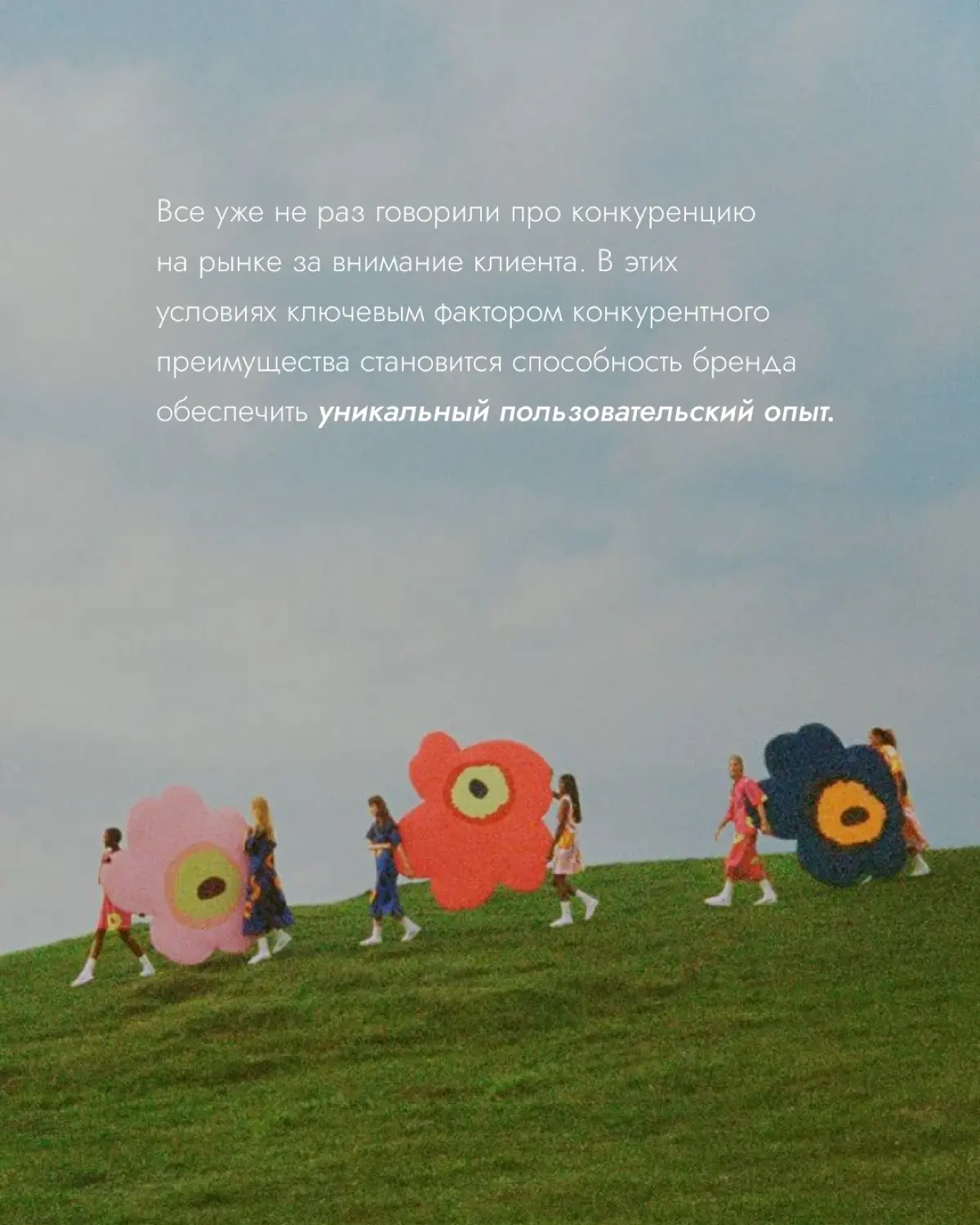 Кастомизация как инструмент маркетинга ✍🏻 | Сетка — социальная сеть от hh.ru