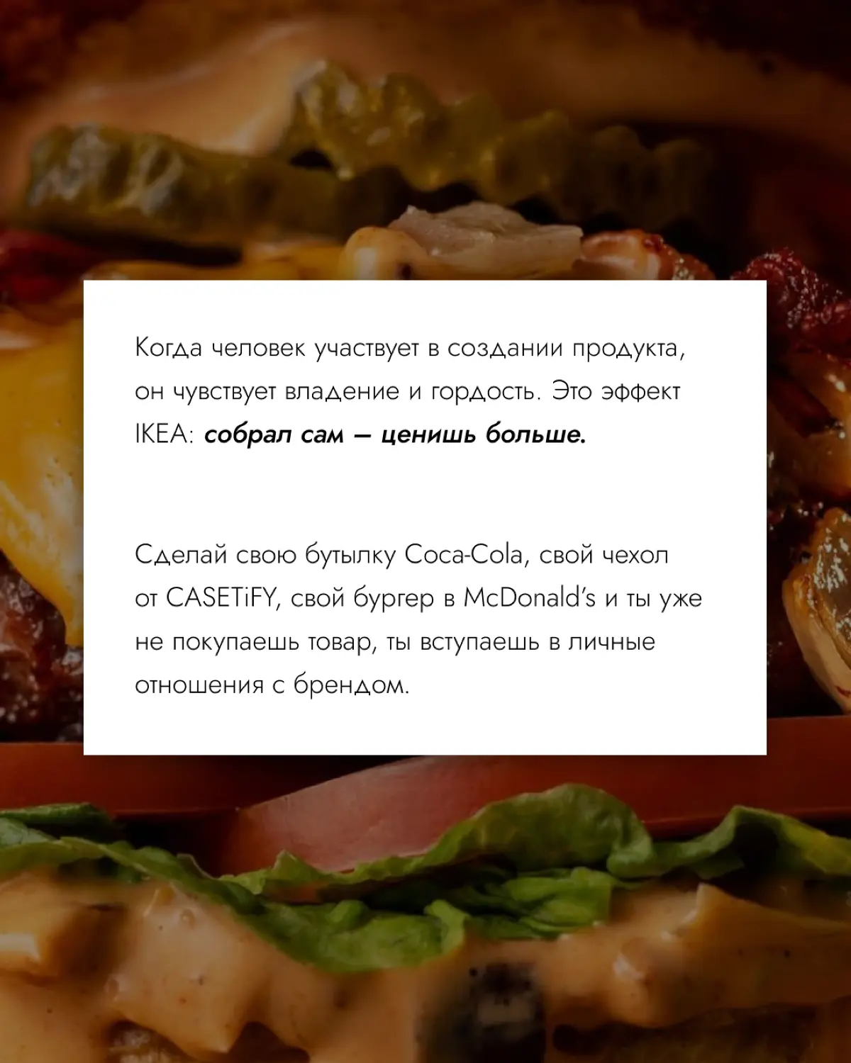 Кастомизация как инструмент маркетинга ✍🏻 | Сетка — социальная сеть от hh.ru