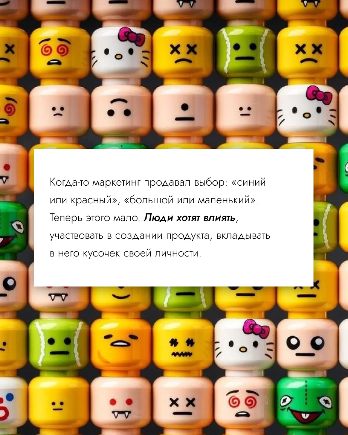 Кастомизация как инструмент маркетинга ✍🏻 | Сетка — социальная сеть от hh.ru