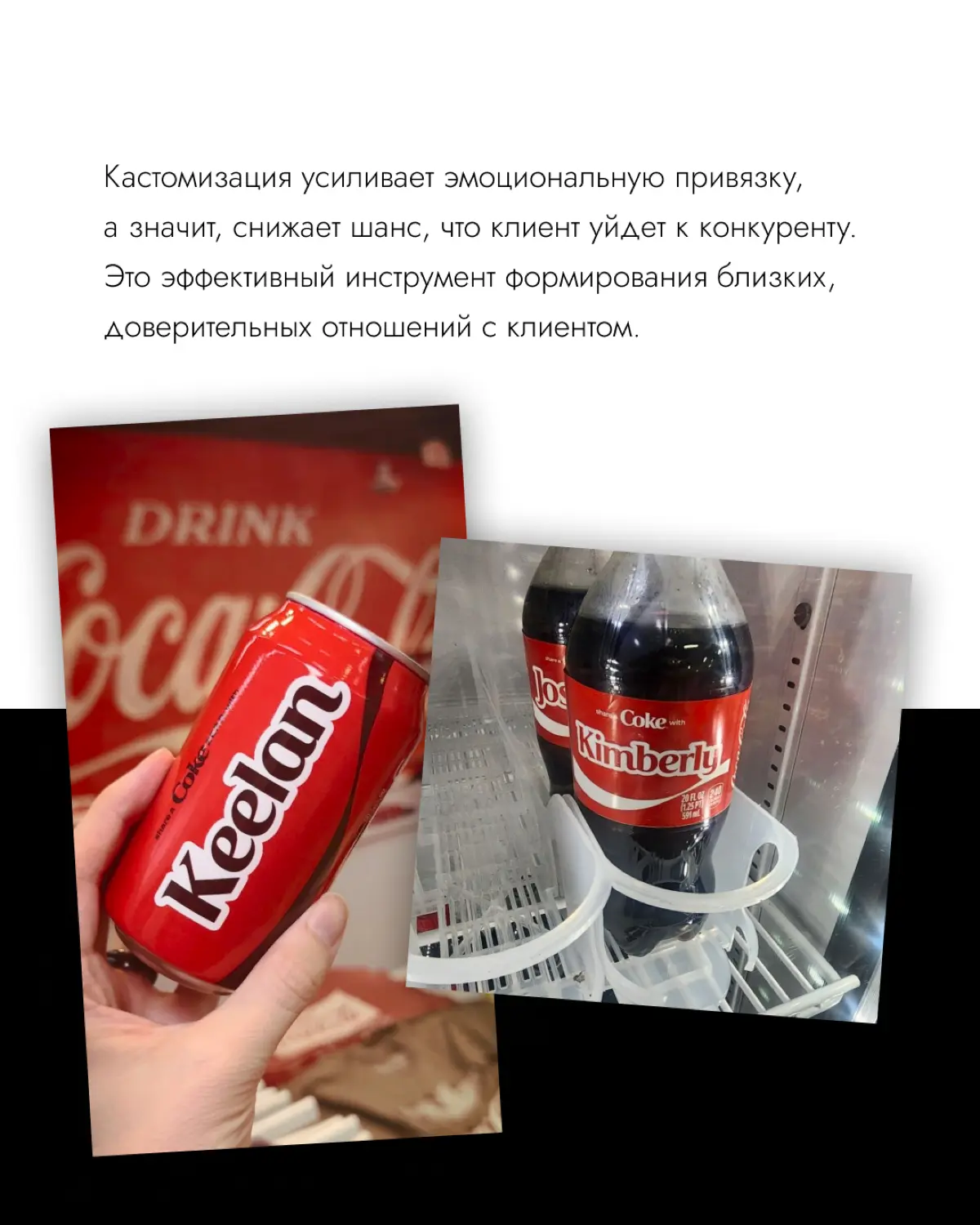 Кастомизация как инструмент маркетинга ✍🏻 | Сетка — социальная сеть от hh.ru