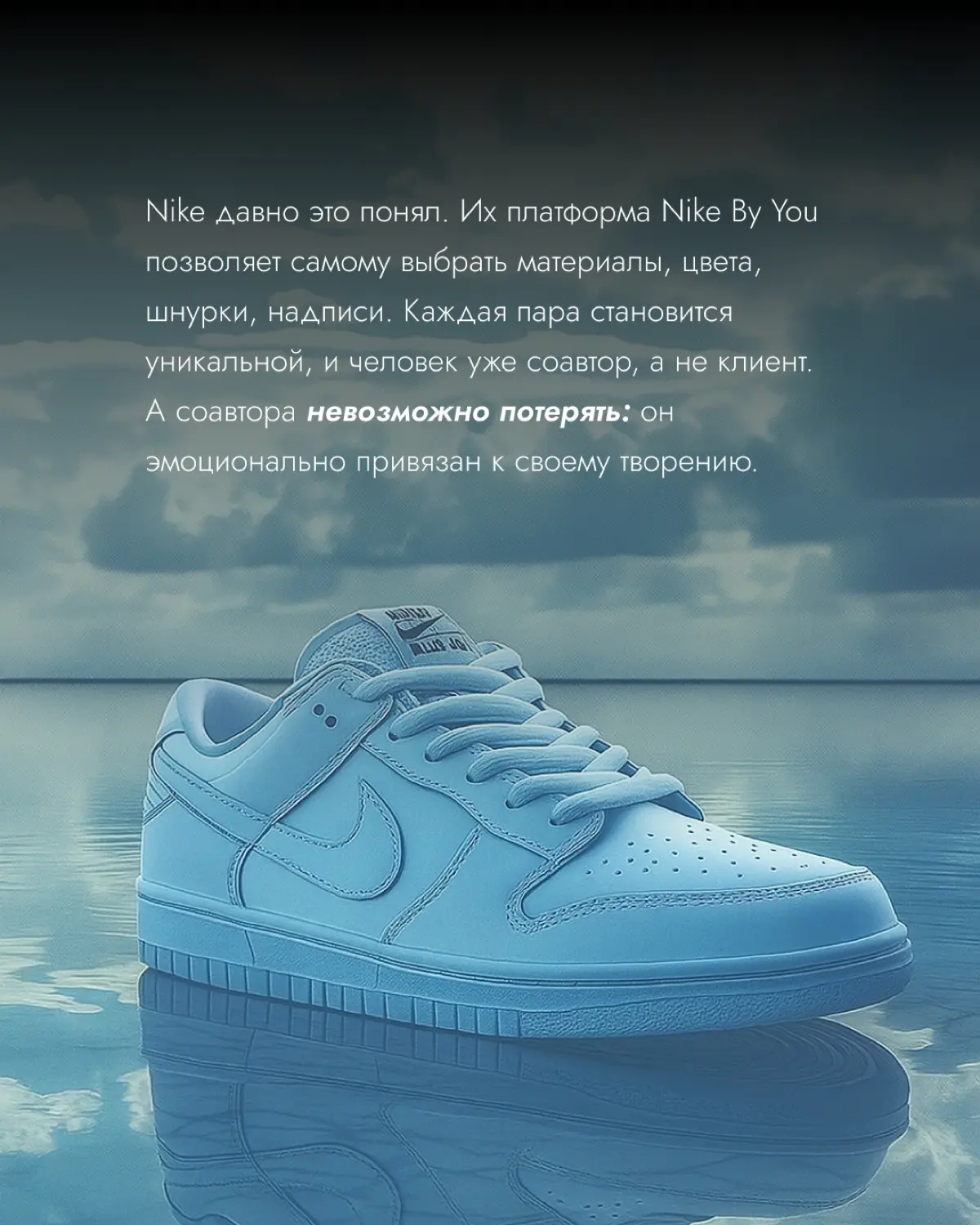 Кастомизация как инструмент маркетинга ✍🏻 | Сетка — социальная сеть от hh.ru
