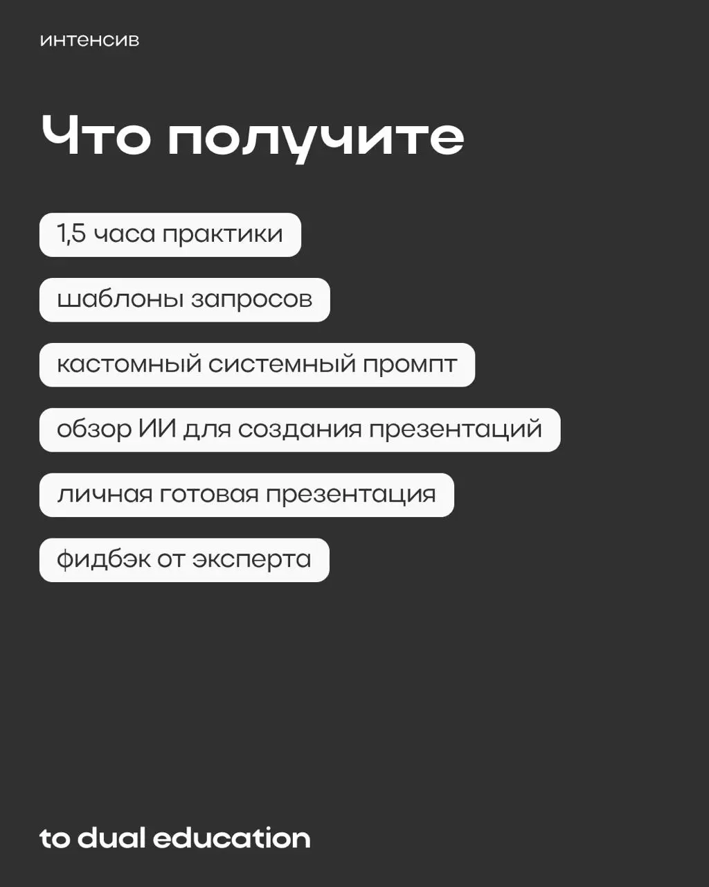 Мы же говорили вам, что запускаем целую серию интенсивов по искусственному интеллекту
Первый стартует уже в эту субботу, а второй анонсируем прямо сейчас!
В этом посте были ссылки, но мы их удалили по... | Сетка — социальная сеть от hh.ru