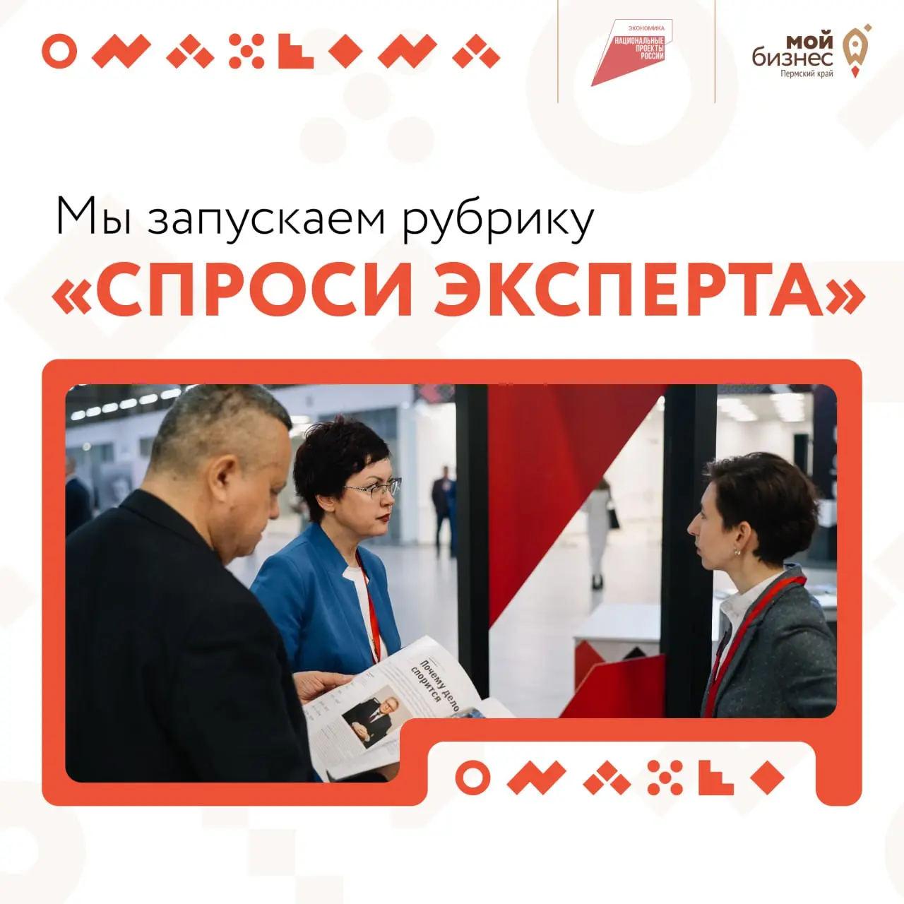 Налоги меняются — мы помогаем разобраться и адаптироваться!
В связи с актуальными изменениями в налоговом законодательстве запускаем новую рубрику — «Спроси эксперта»
Вы можете анонимно прислать свой ... | Сетка — социальная сеть от hh.ru