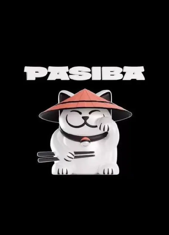 🍣 PASIBA SUSHI — доставка премиальных суши и роллов (Москва)
Открыт набор пеших курьеров!
💰 Мы предлагаем:
• Ставка за смену 4000 руб.
• После 4 заказов — +250 руб | Сетка — социальная сеть от hh.ru