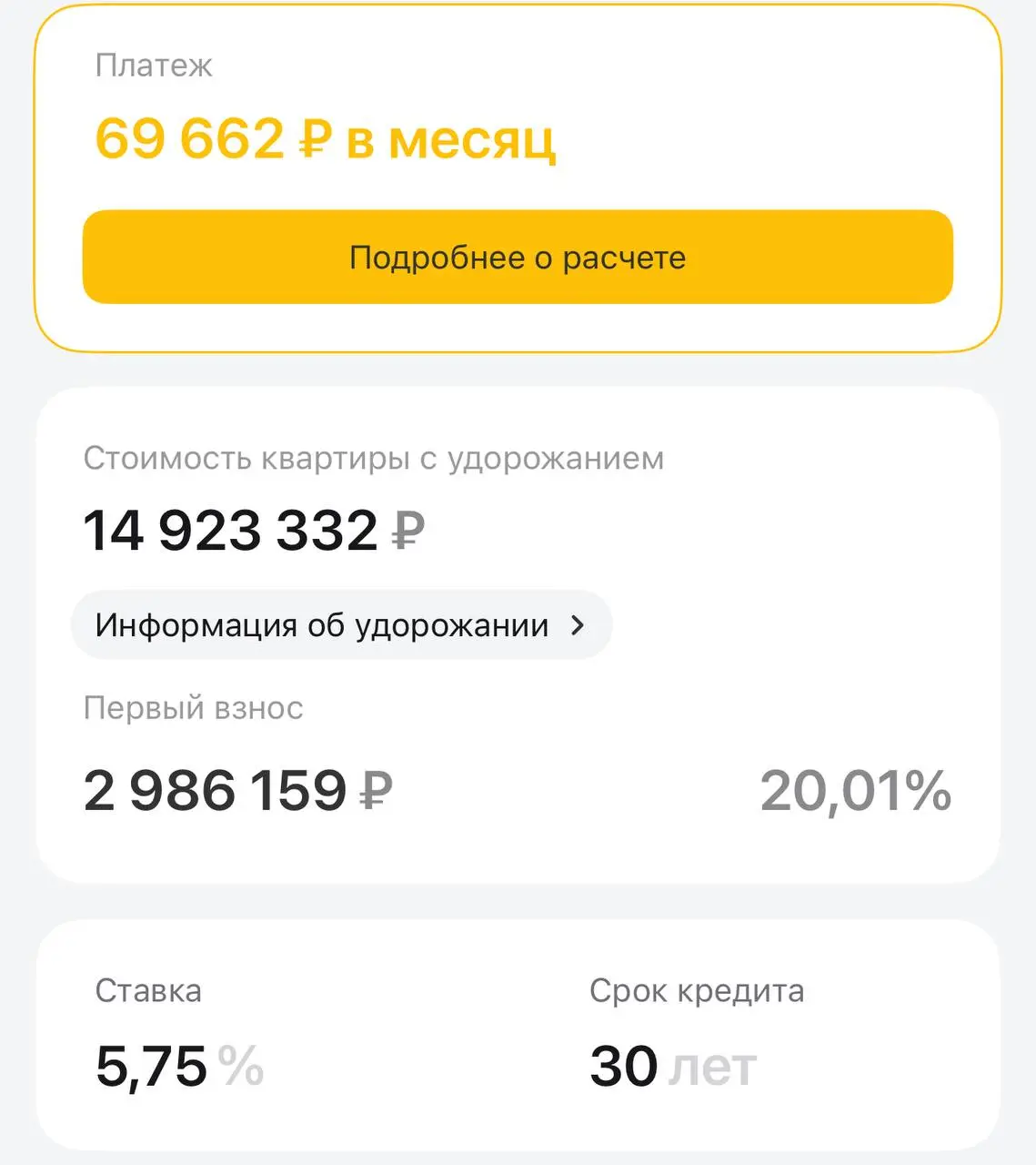 Трехкомнатная мечта в Мурино за 69 662 ₽ в месяц.
Да, такое вообще бывает | Сетка — социальная сеть от hh.ru